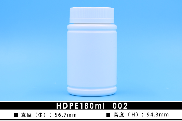 HDPE180ml-002(图1)