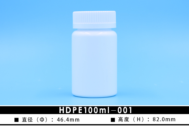 HDPE100ml-001(图1)