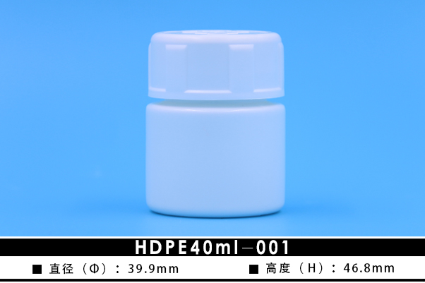 HDPE40ml-001(图1)