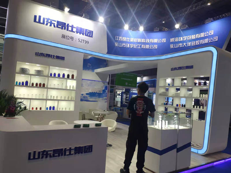 我公司于2021.5.12-14  上海NHI(图1)