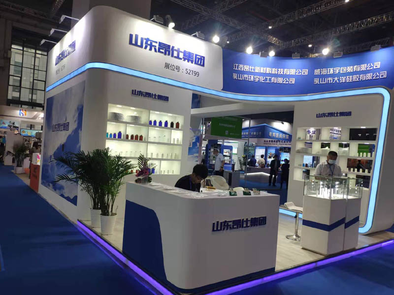 我公司于2021.5.12-14  上海NHI(图2)