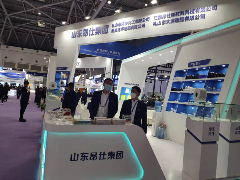 2021.3  重庆展会CACLP(图1)