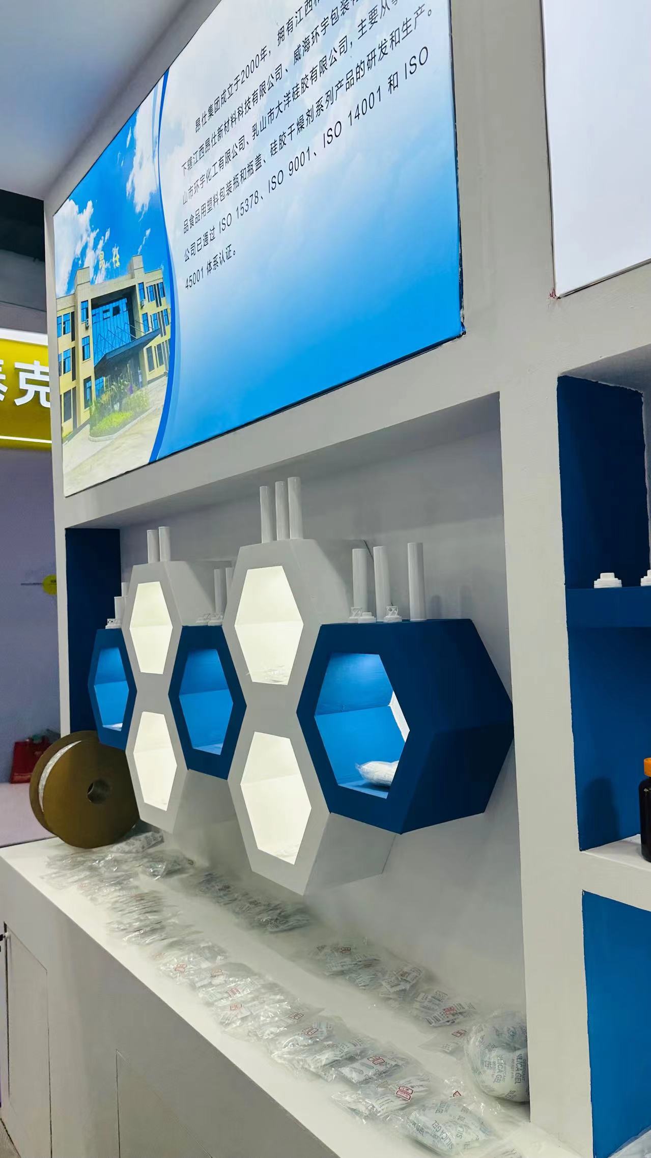 公司如约参加第二十届中国国际检验医学暨输血仪器试剂博览会(CACLP)(图8)