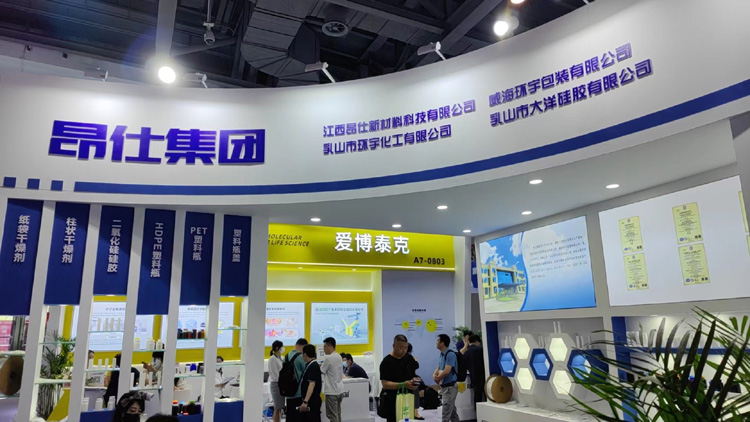 昂仕集团-5月南昌CACLP (图1)