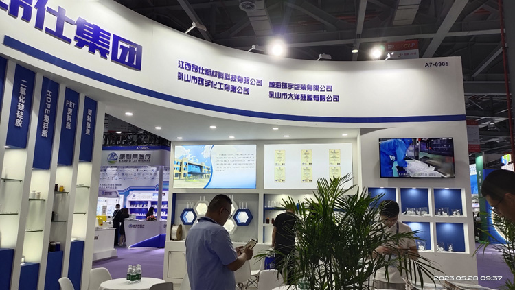 昂仕集团-5月南昌CACLP (图2)