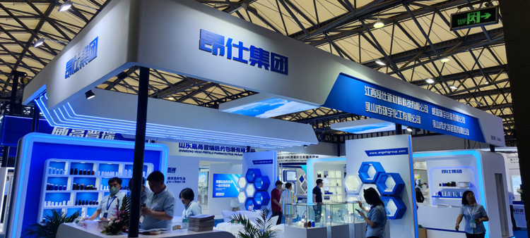 昂仕集团-6月上海CPHI(图3)