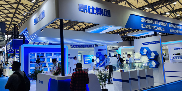 昂仕集团-6月上海CPHI(图2)