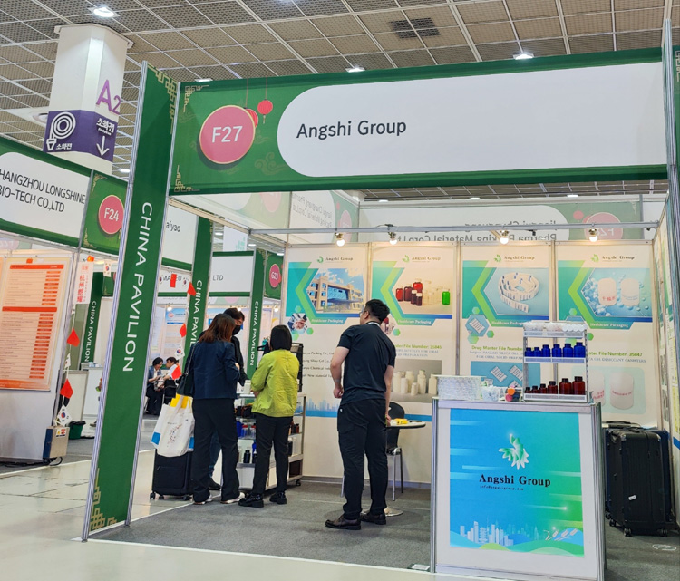 昂仕集团-8月韩国CPHI(图1)