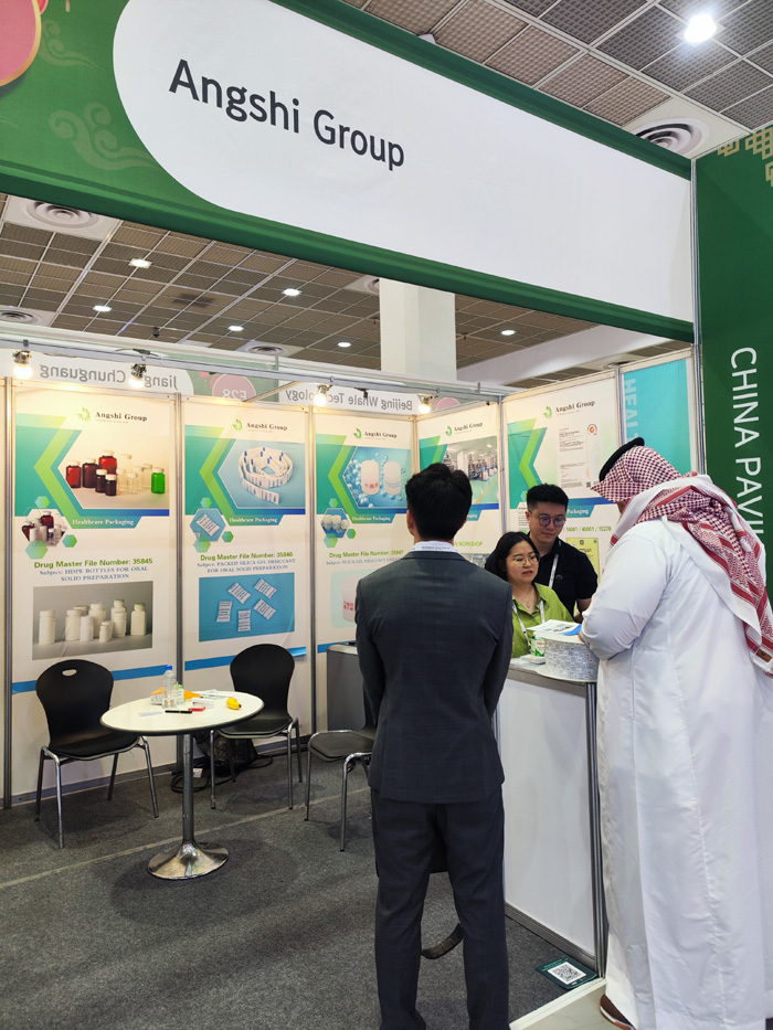 昂仕集团-8月韩国CPHI(图3)