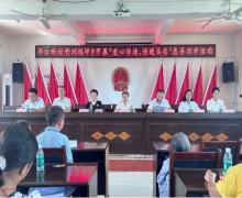 助学点燃希望 爱心筑梦未来